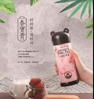 網(wǎng)紅奶茶“粟匠泰茶”商標(biāo)未注冊，被迫更名止損